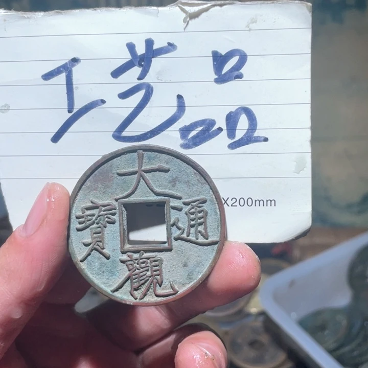 铜了*工艺品工艺品工艺品