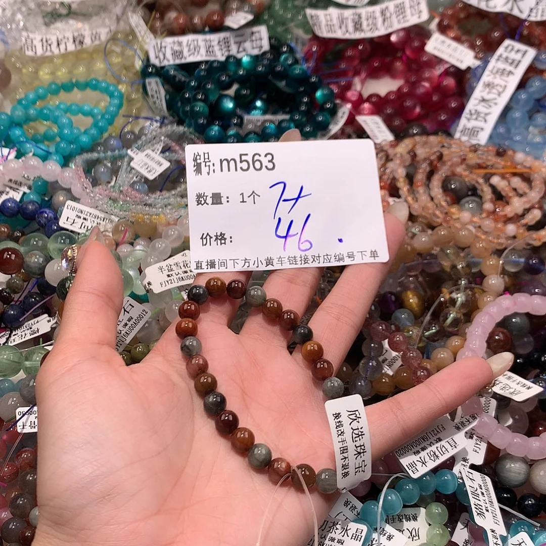 水晶手串未镶嵌563¥@……