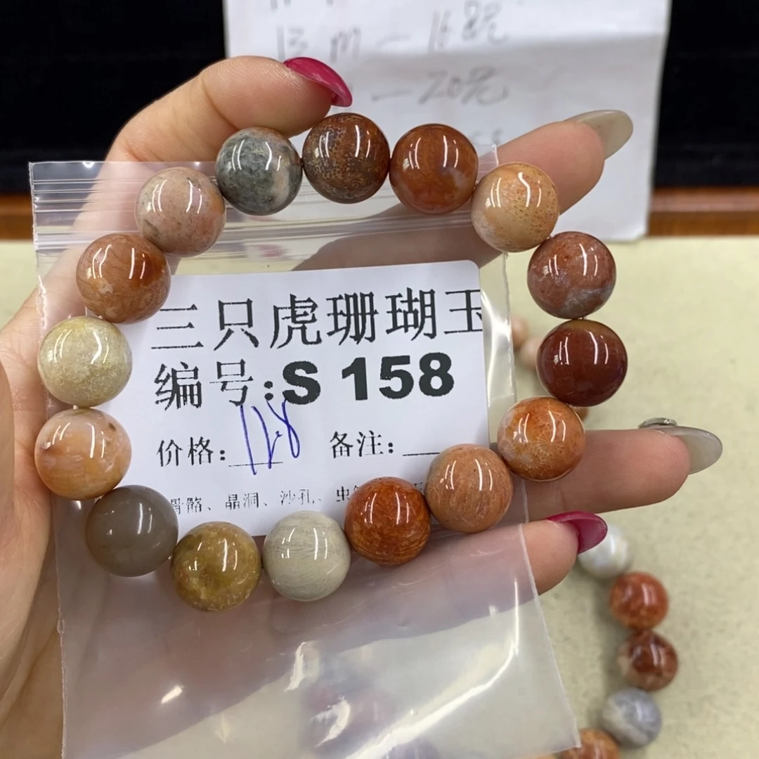 硅化珊瑚（珊瑚玉）1足银镀金镶嵌?**?