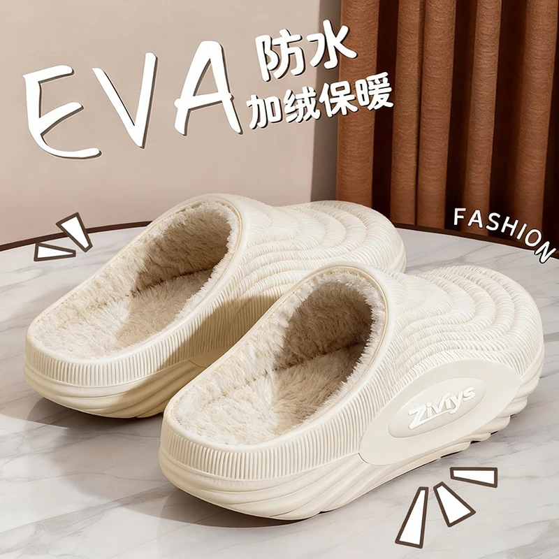 2025新款秋冬必备男士厚底防水防滑保暖居家外穿加绒棉拖鞋