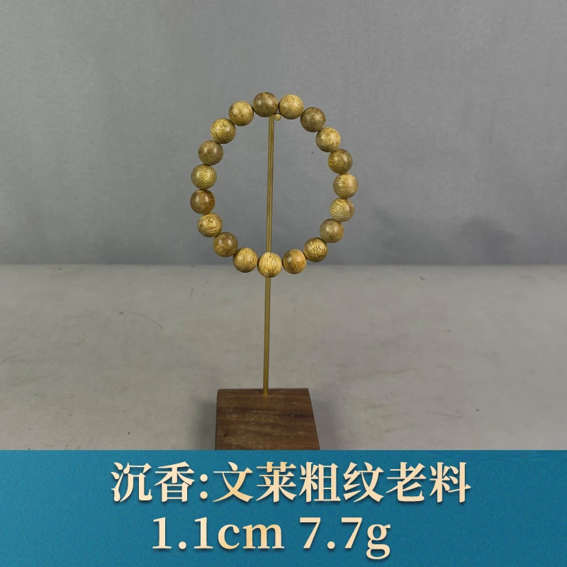 91229 文莱粗纹老料 沉香