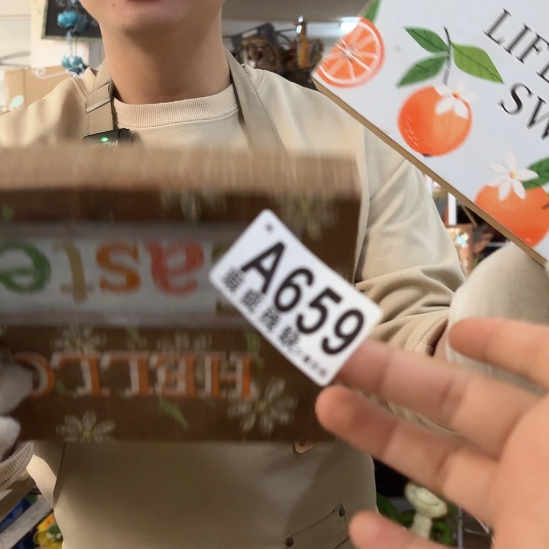 核桃木/黑胡桃（胡桃木）