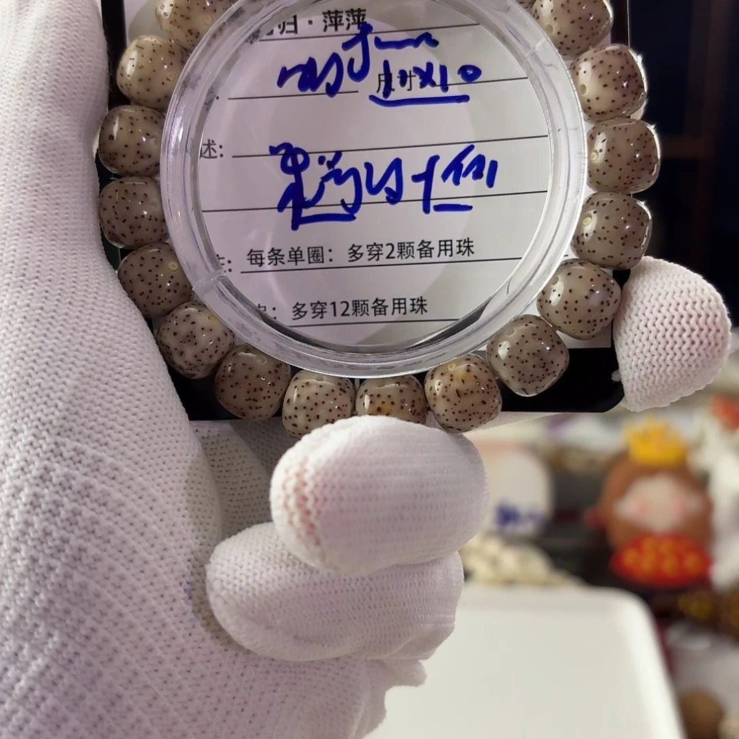 吊坠星月菩提星月