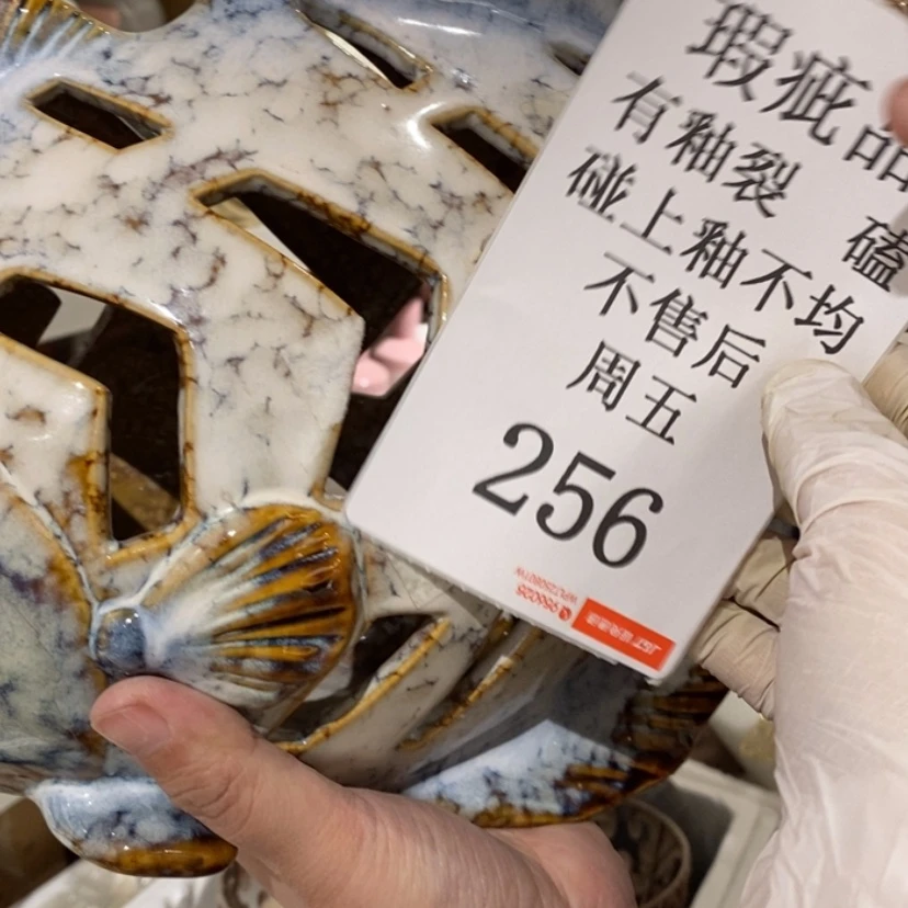 【闪购商品】摆件贝****宝陶瓷摆件瑕疵特卖