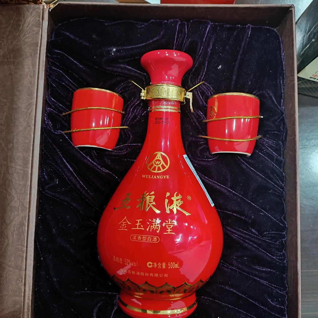 2011年五粮液金玉满堂52%  111-01