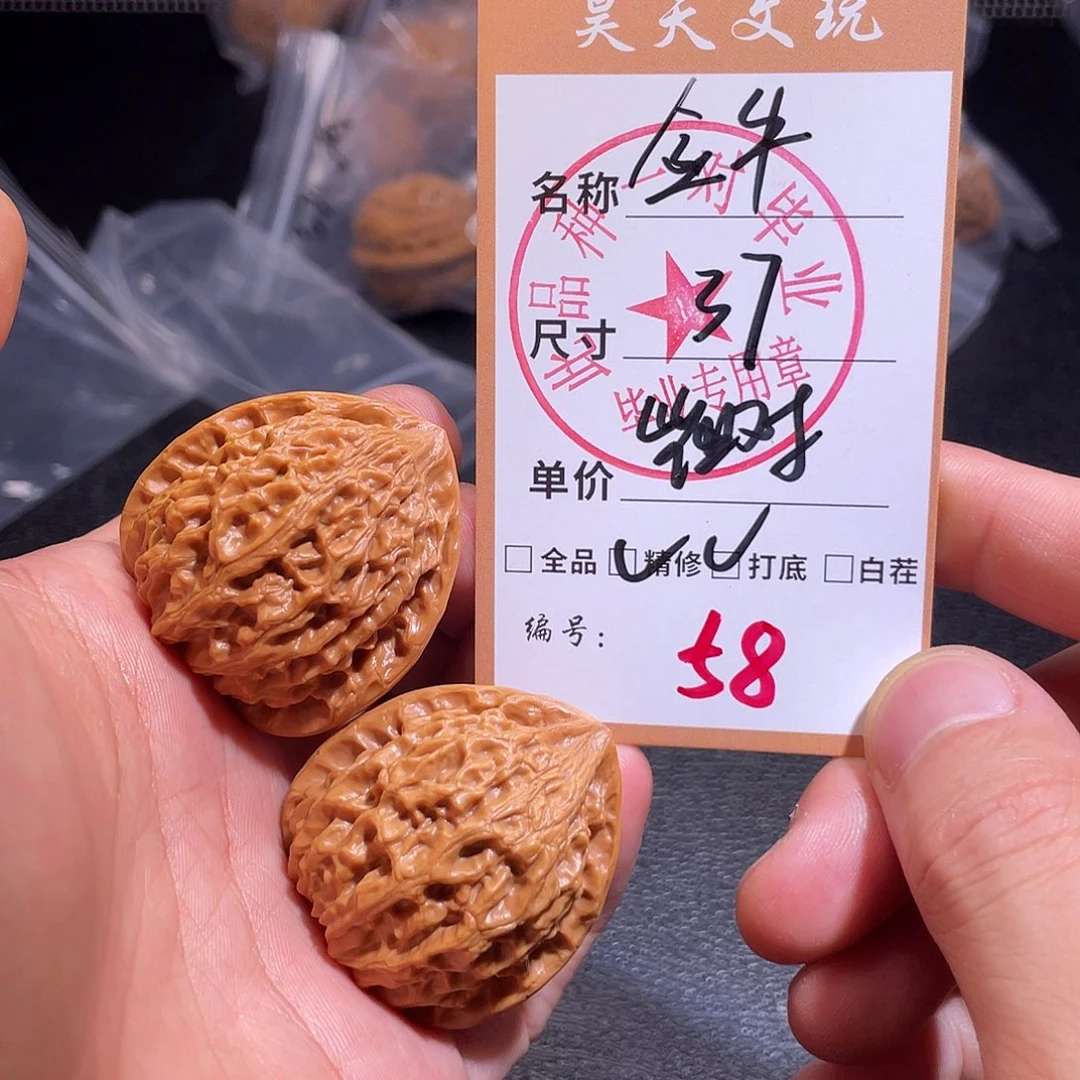 文玩核桃把件文玩核桃58
