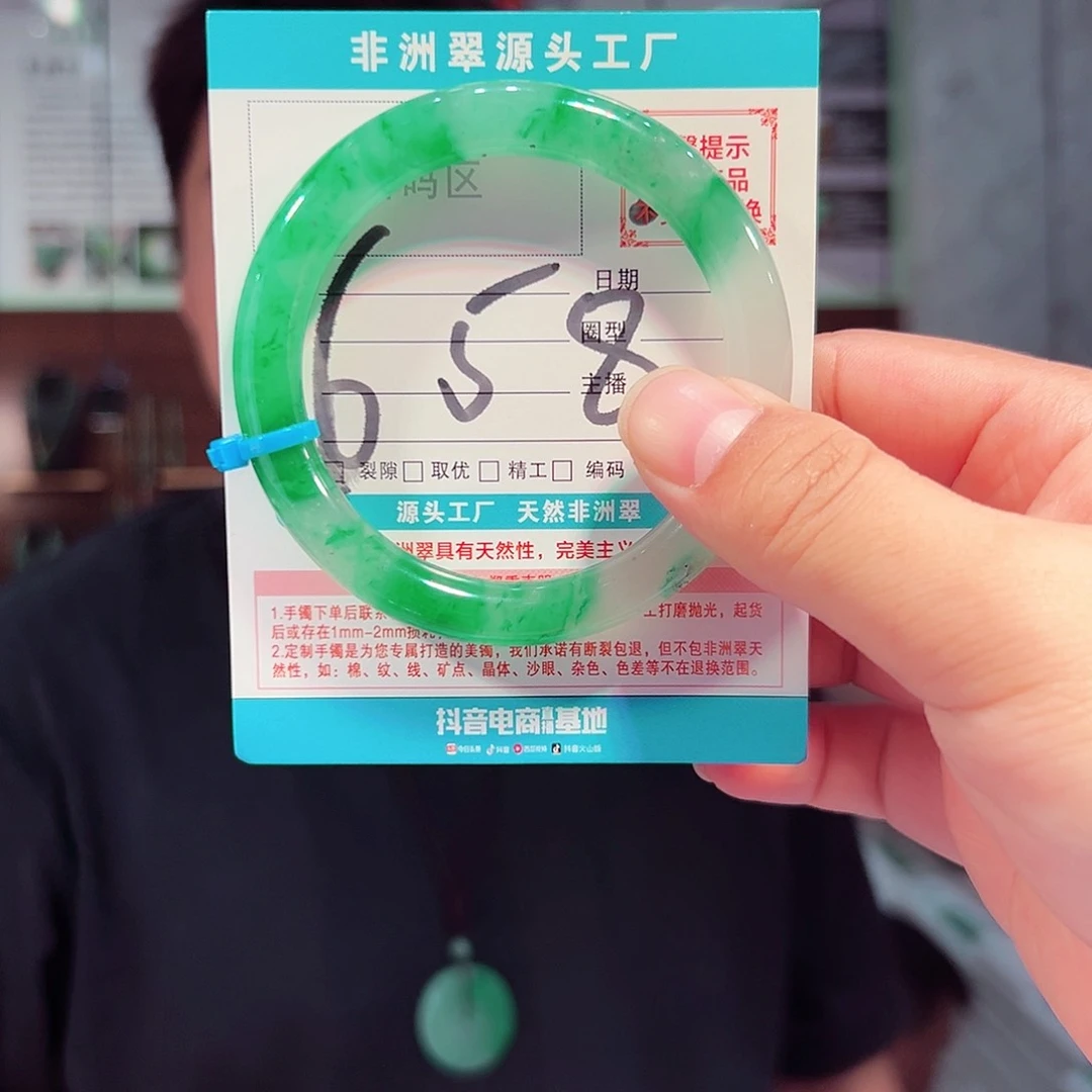 未镶嵌手镯石英质玉
