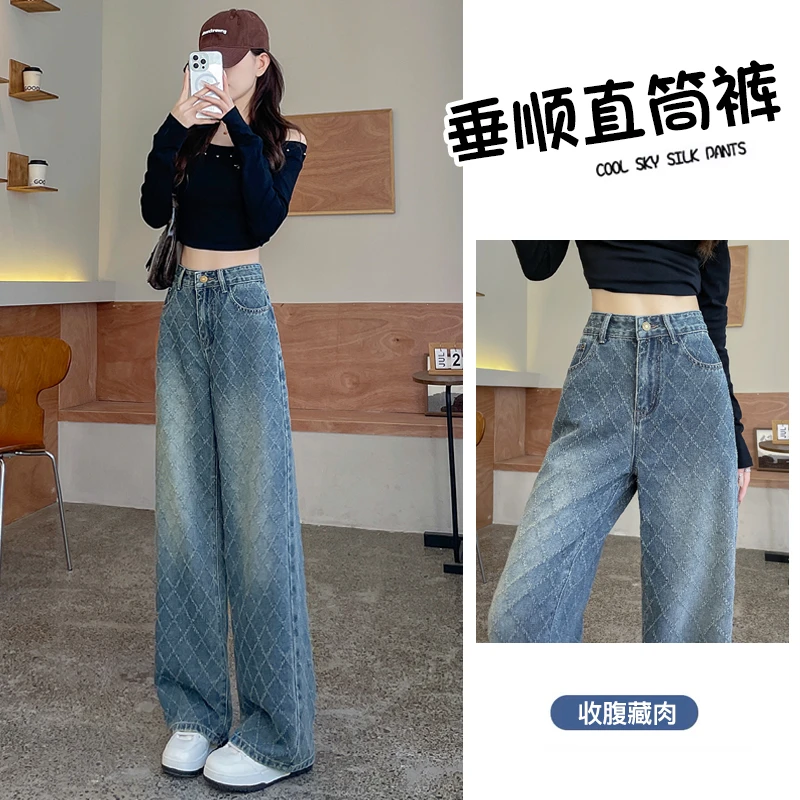菱形格宽松阔腿牛仔裤女春秋2025新款宽松高腰设计感提花直筒裤