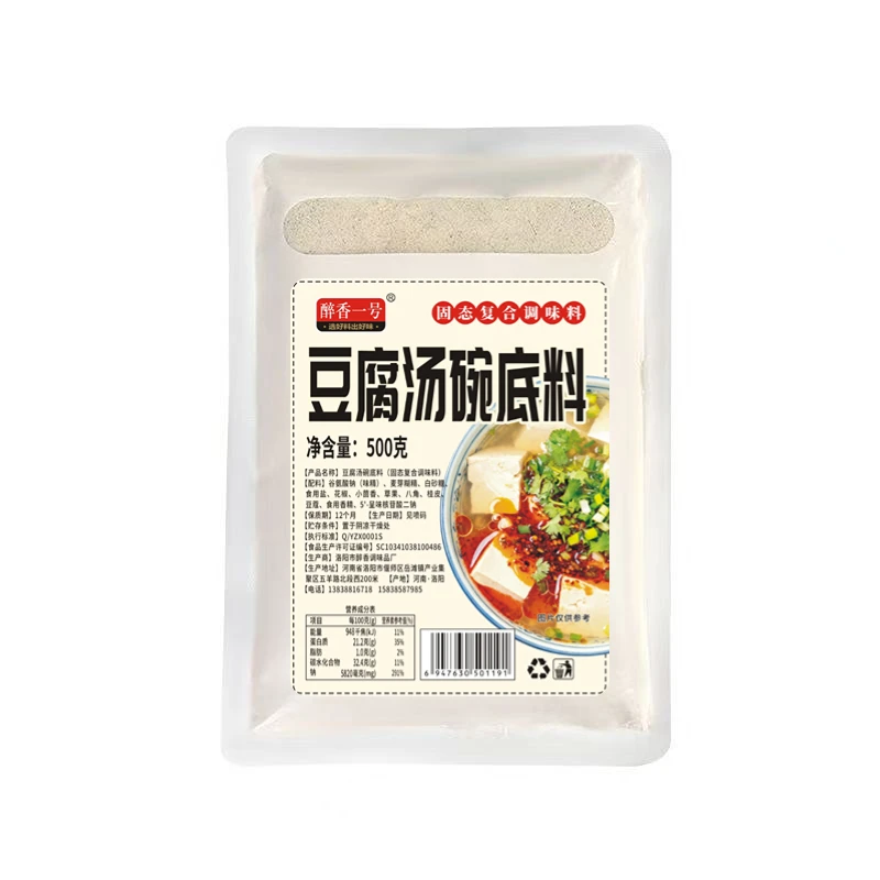 洛阳豆腐汤碗底料豆腐汤不翻汤洛阳汤料素食汤料