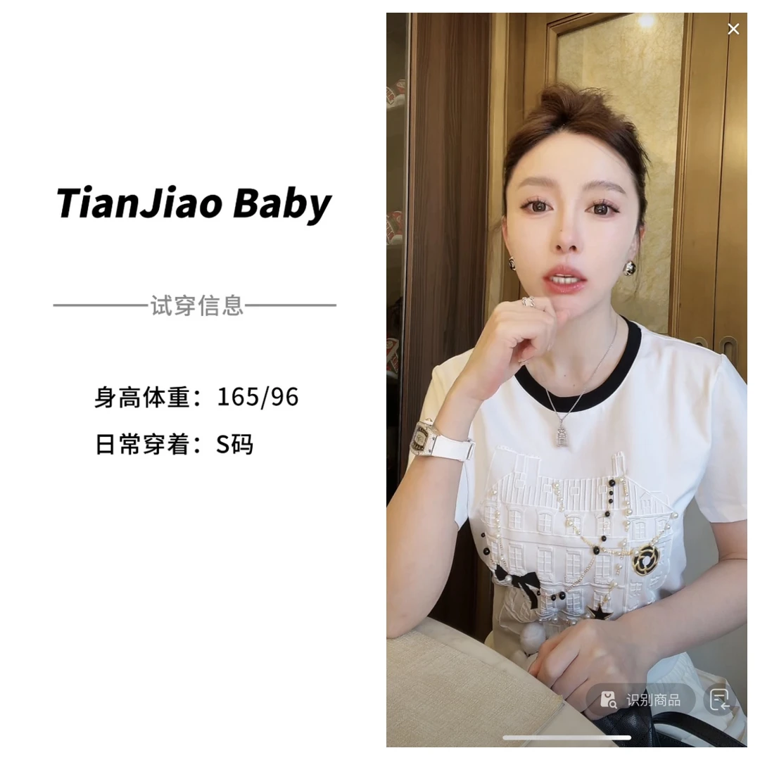 田娇baby 开春新款蝴蝶结链条T恤时尚休闲女士印花圆领白色