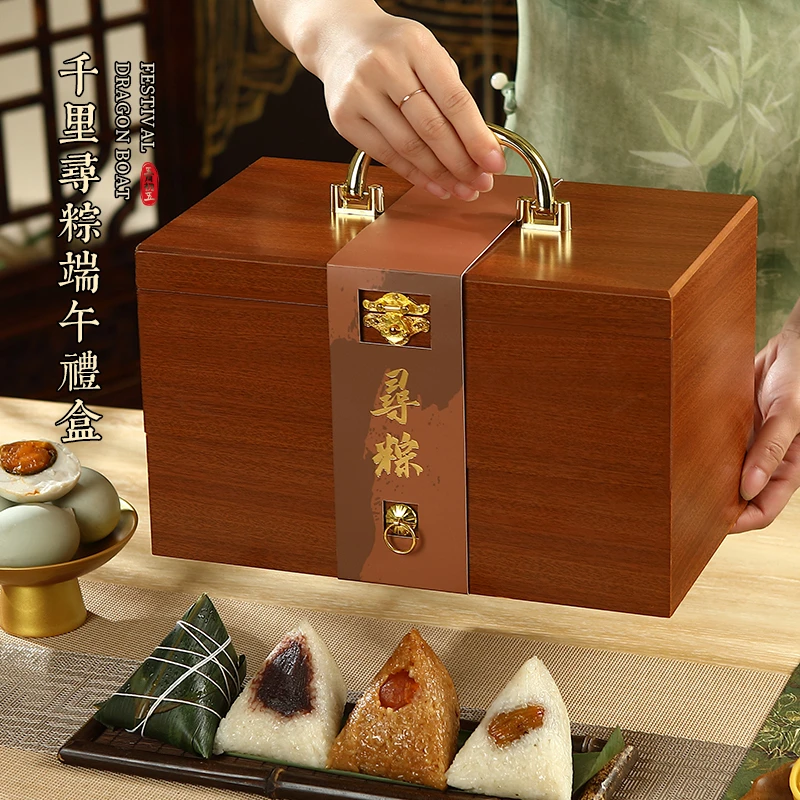 故时光端午送礼粽子礼盒2025新款木盒支持定制团购送客户送亲戚