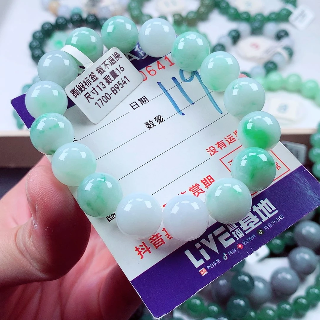 毛衣链未镶嵌翡翠