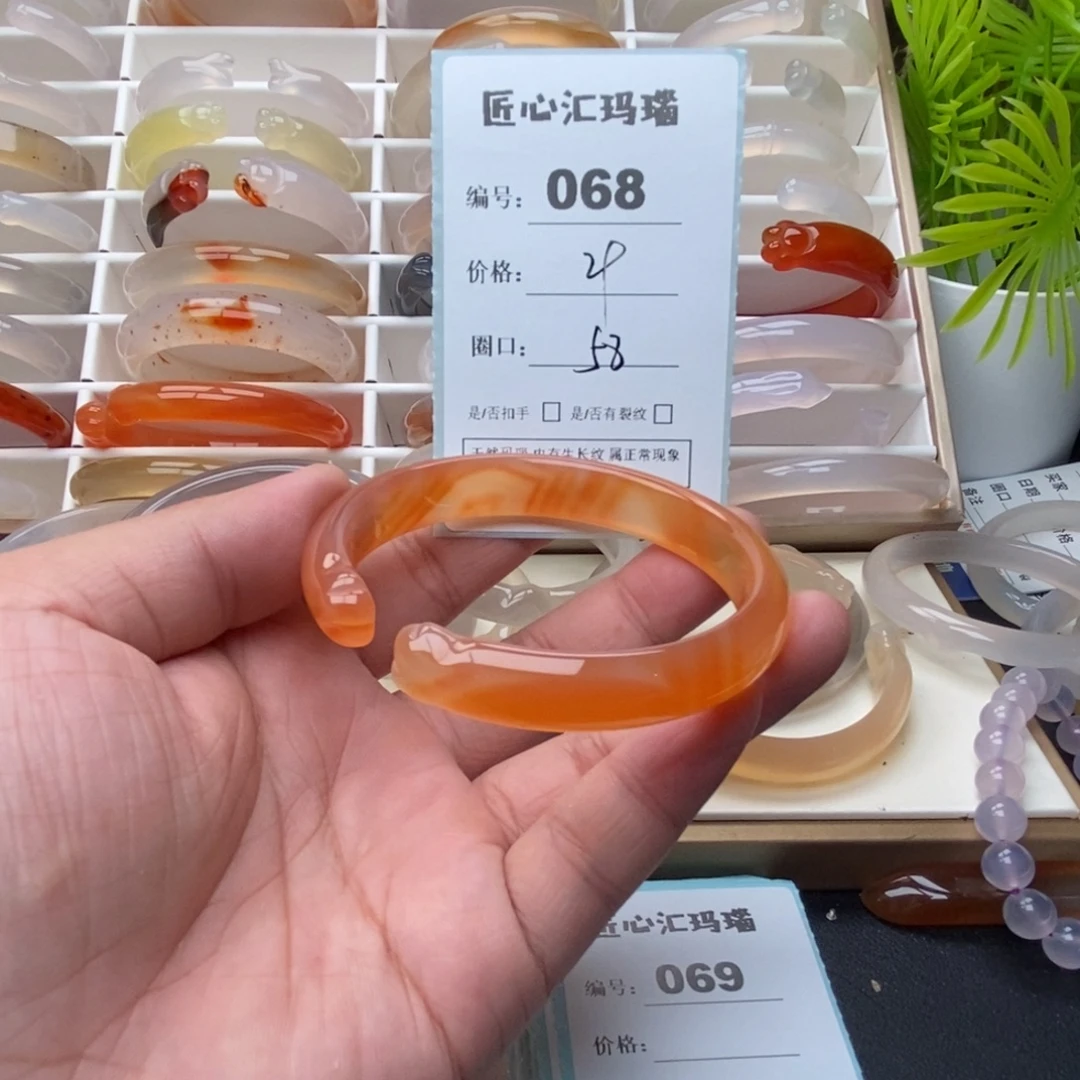 玛瑙/玉髓未镶嵌手镯