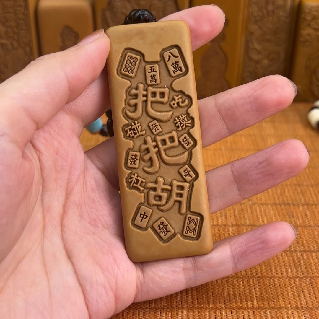 石材566666666666666666666