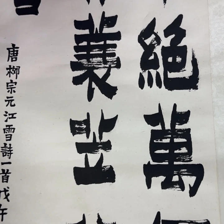 竹***堂国画山山水水山山水水说