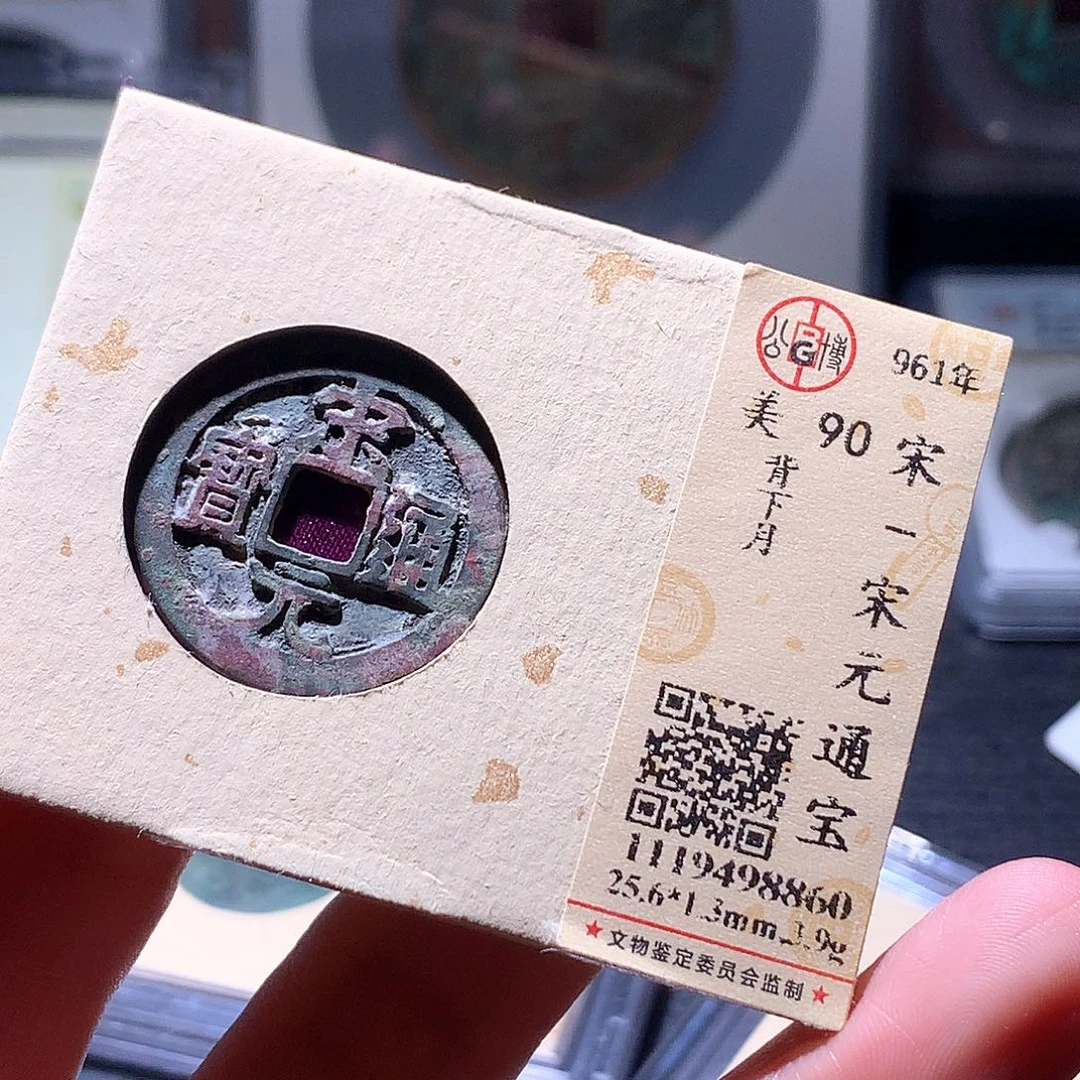 炮***哥铜87 发财发财发大财