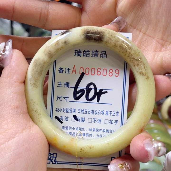 蛇纹石玉手镯未镶嵌林*