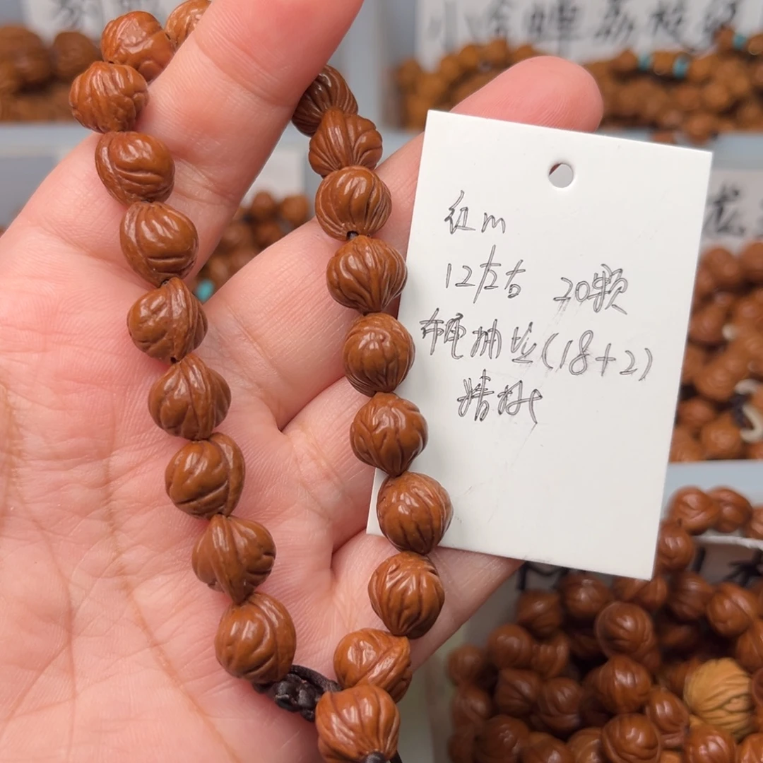 把件桃核12左右红魔手串