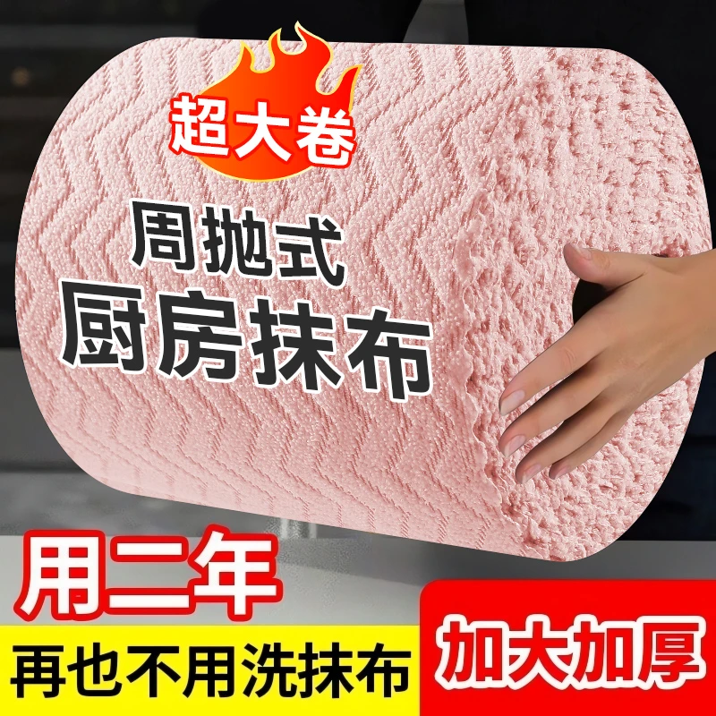 周抛抹布强吸水不掉毛保洁专用一次性洗碗布不沾油厨房专用抹布