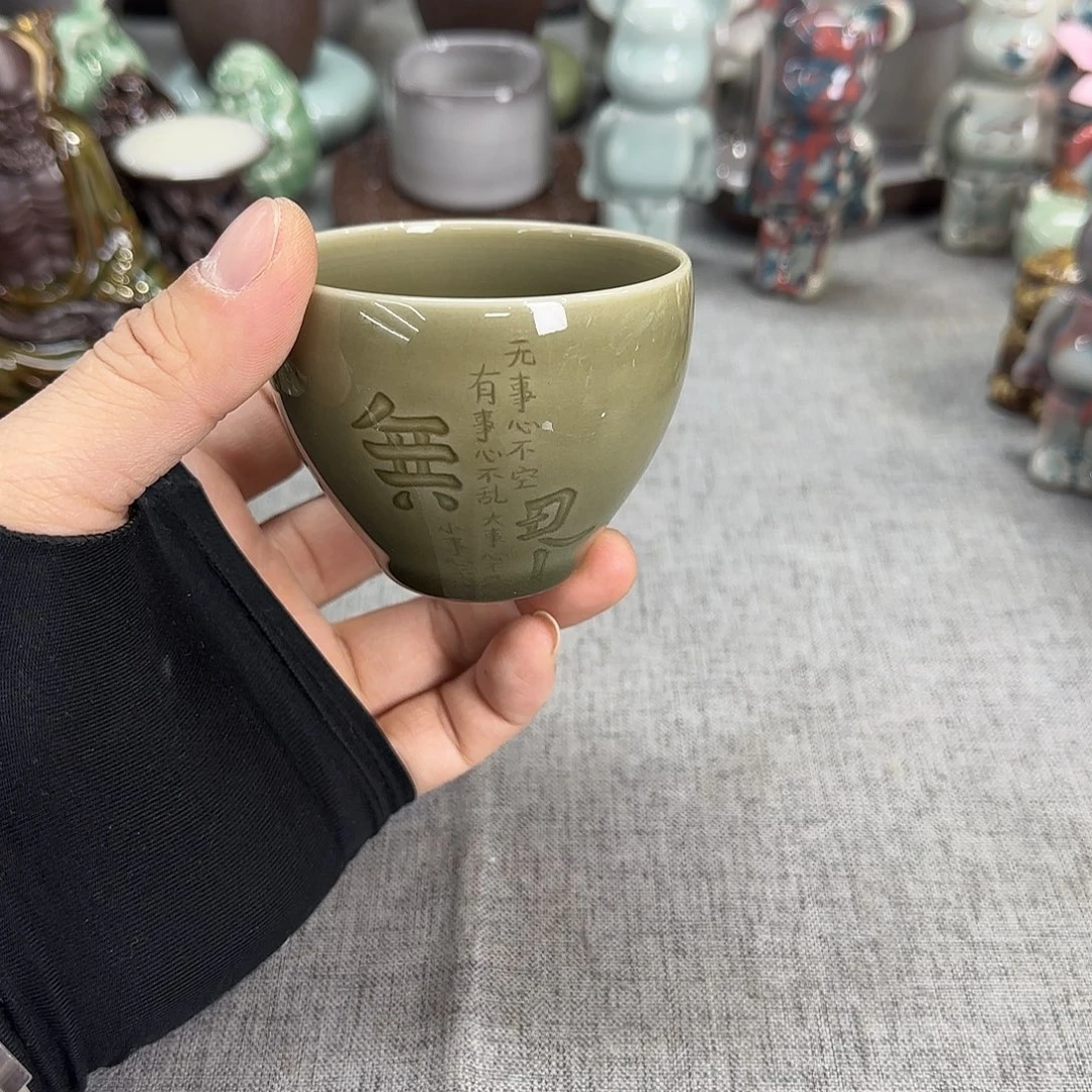 茶器黄先生 正在直播