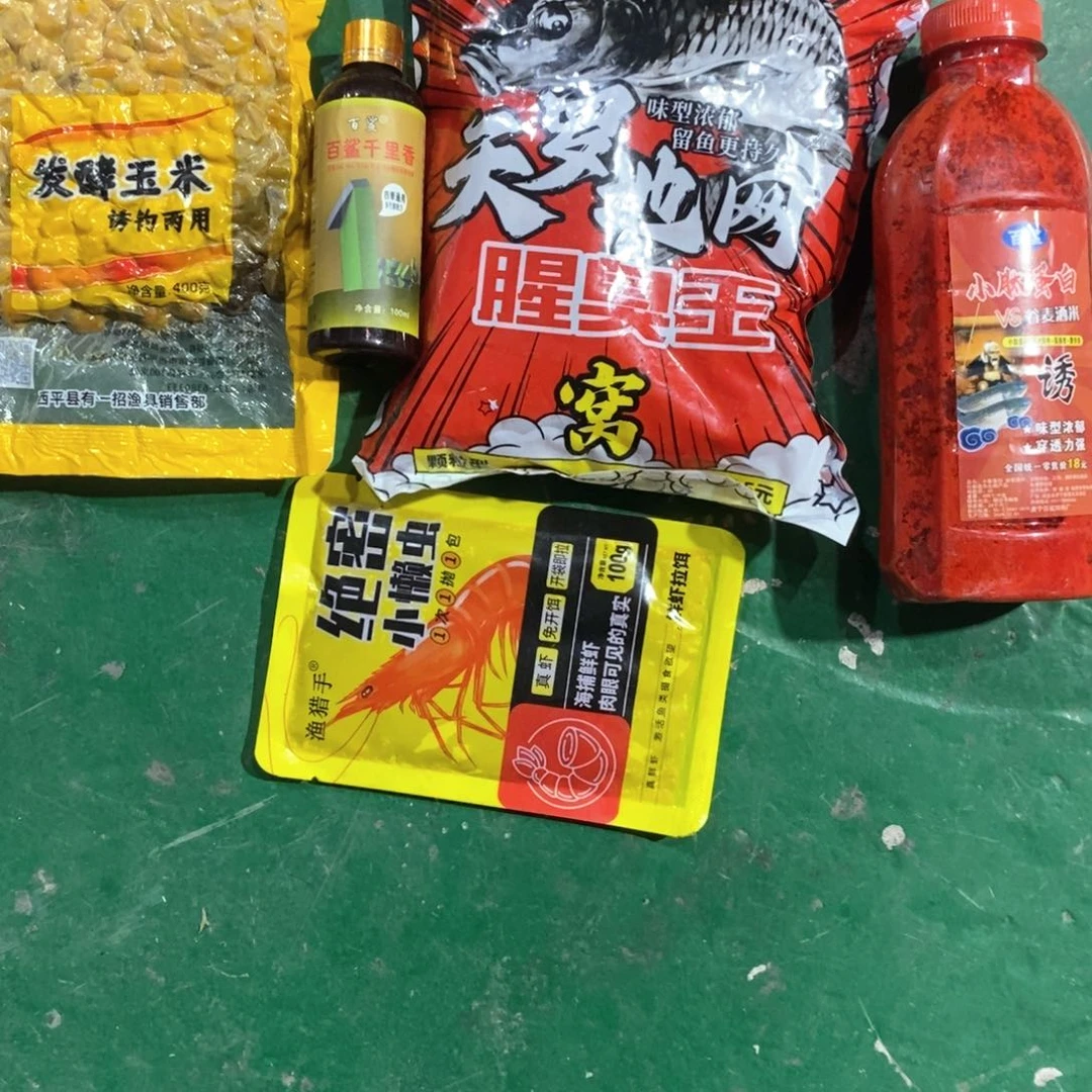 50M以下尼龙千里香套装