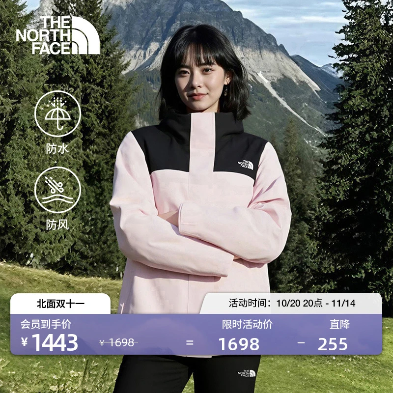 北面女Sangro2.0防水硬壳外套冲锋衣流光风户外TheNorthFace|8DX8