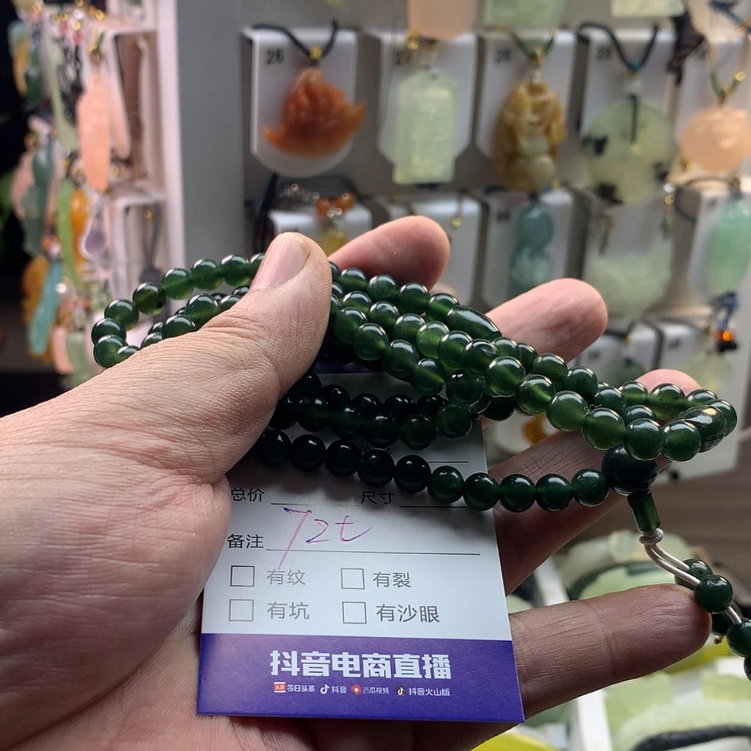 【闪购商品】蛇纹石玉手链未镶嵌
