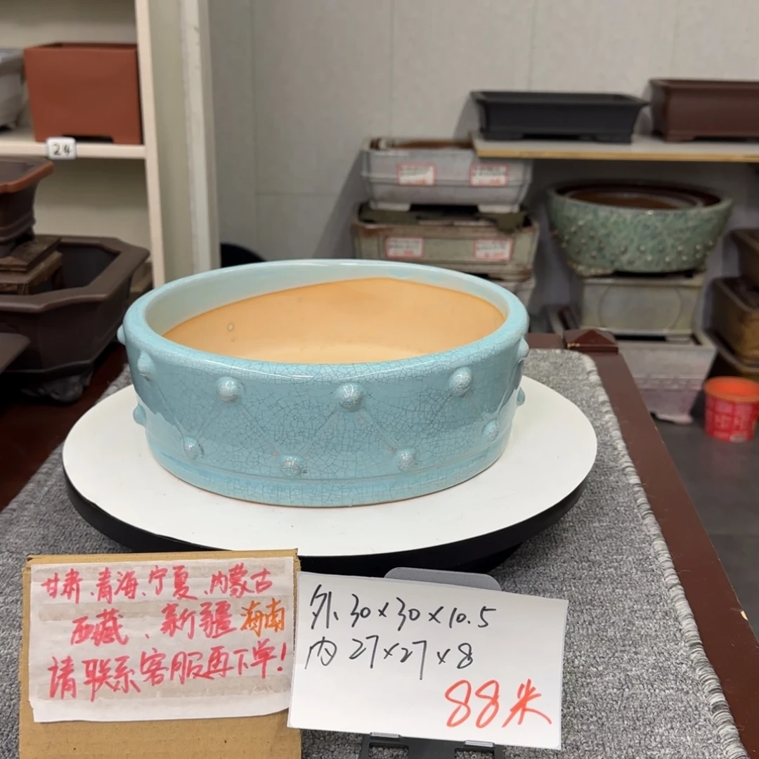 盆友居紫砂花盆直播间