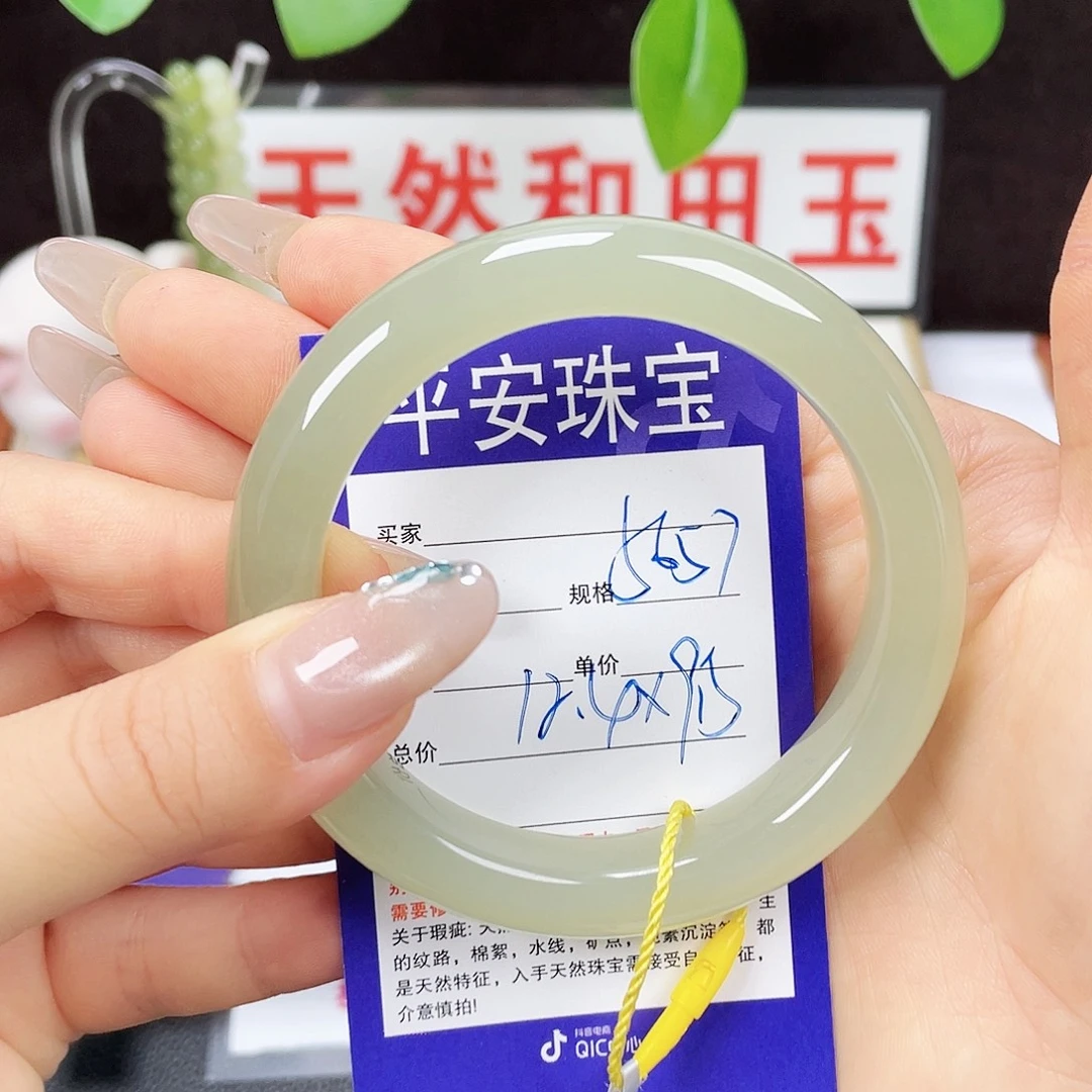 未镶嵌手镯和田玉