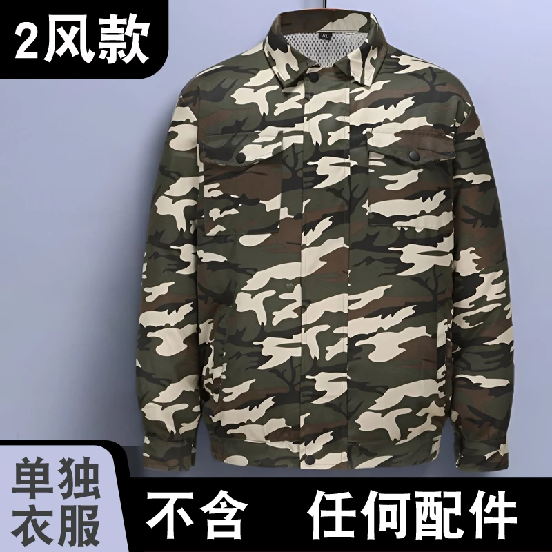 夏季防暑降温空调服建筑工地工人风扇服电焊工防烫加厚工作服单衣
