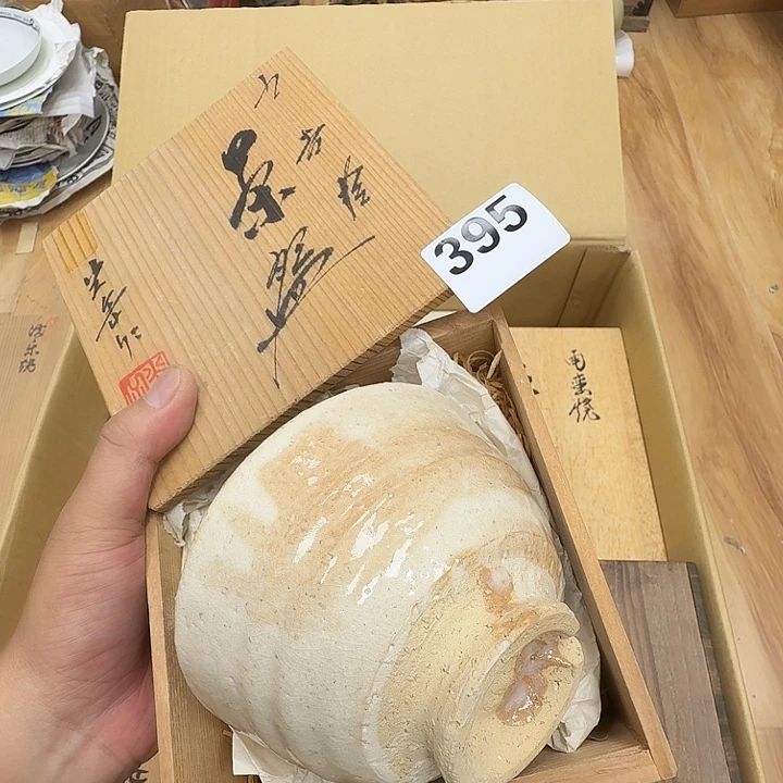 瓷片工艺品摆件瓷器摆件正能量