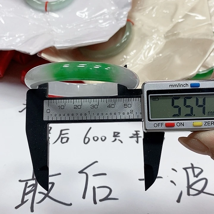 翡翠手镯未镶嵌153