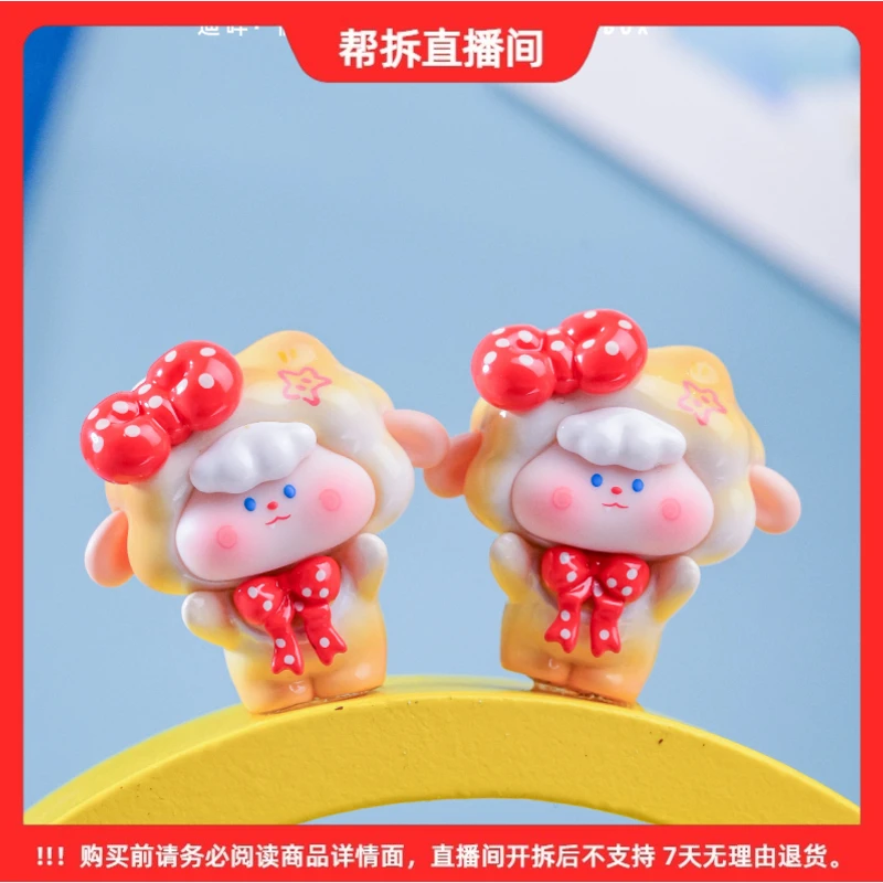 【拆盒】迪咩“假如我会飞”系列潮玩盲盒萌粒摆件可爱手办