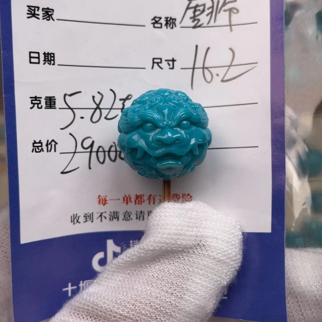 绿松石配饰未镶嵌