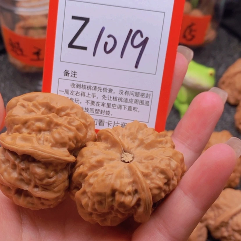 【闪购商品】把件桃核蛤蟆头