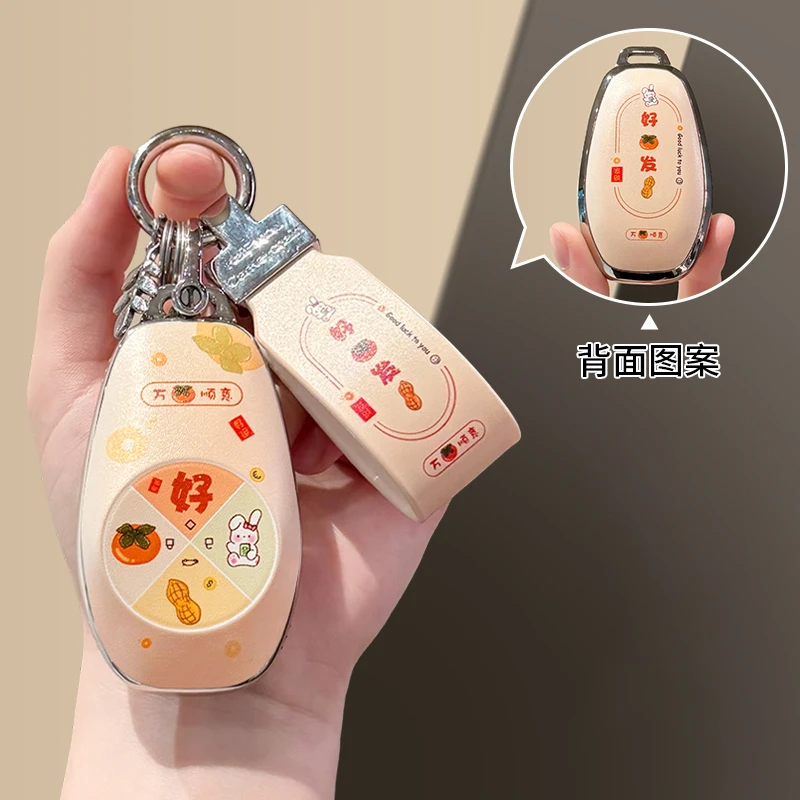 零跑c11钥匙套豪华版领跑T03舒享版汽车扣高档保护壳卡通全包男女