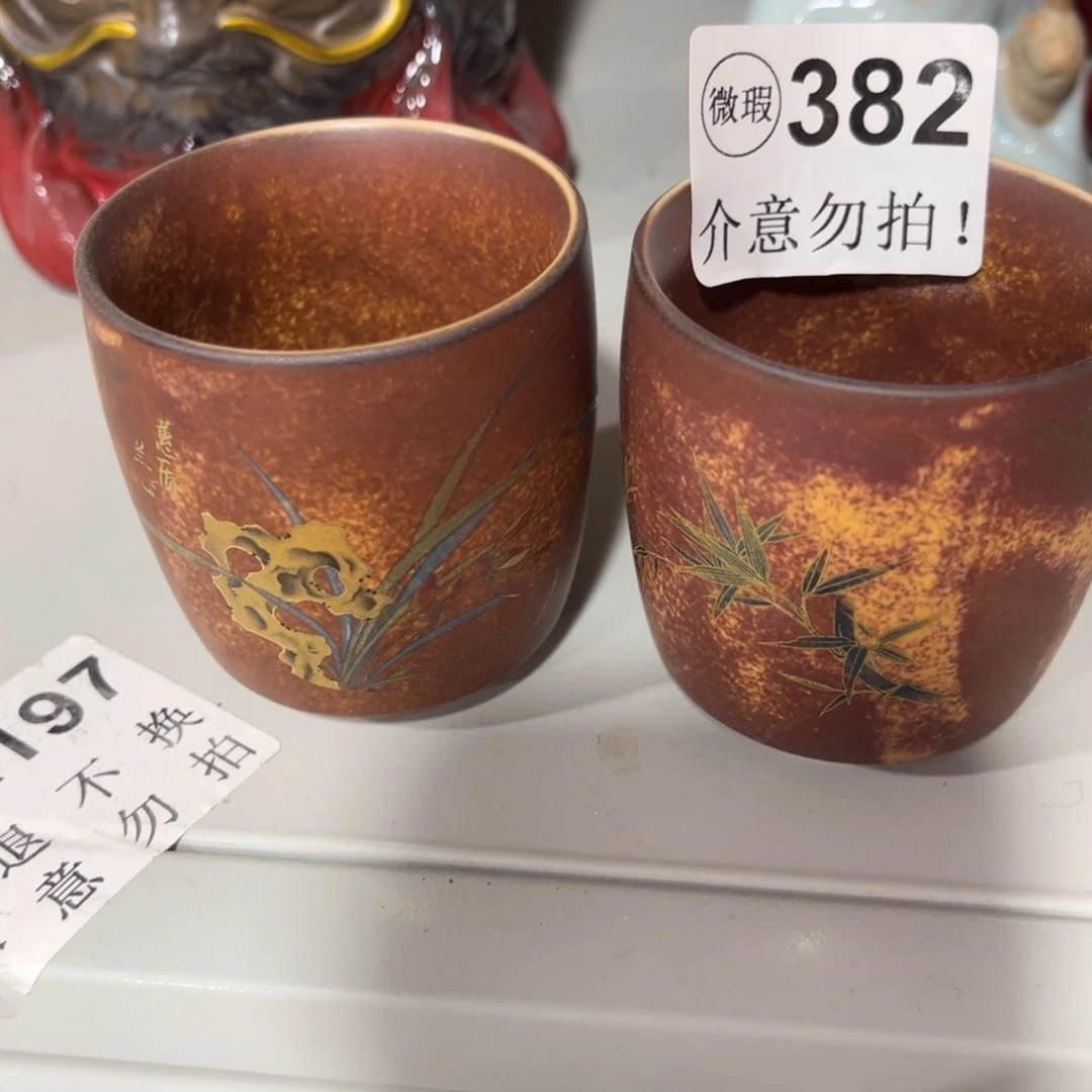 德化陶瓷德韵茶器，