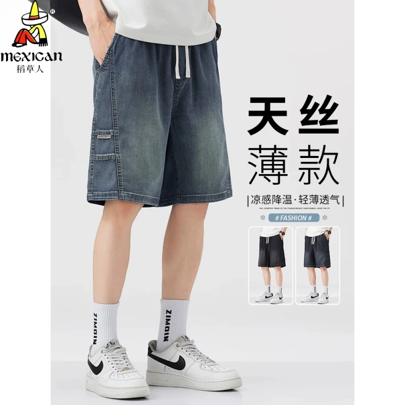 Mexican/稻草人天丝牛仔裤短裤男士夏季薄款宽松直筒冰丝五分裤子