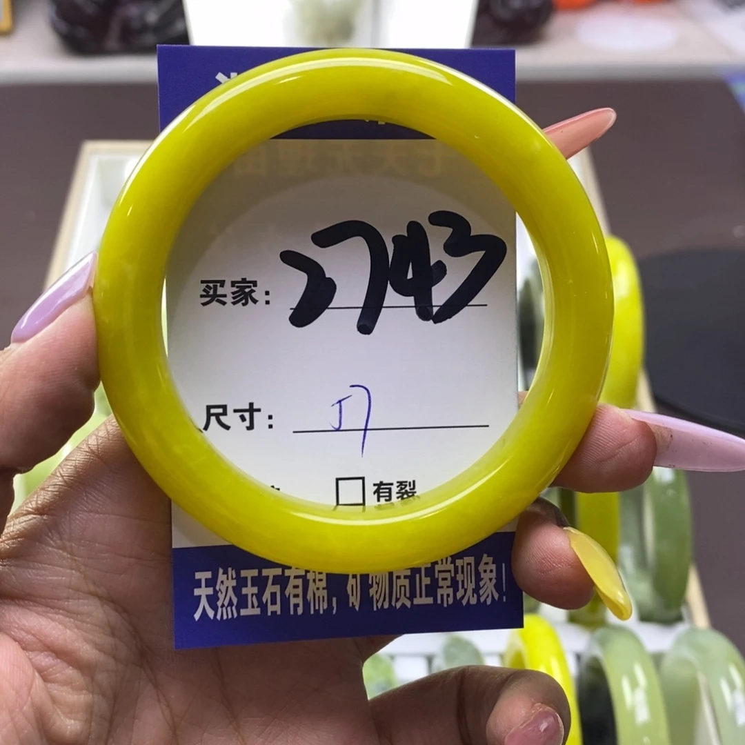 蛇纹石玉足铂镶嵌手镯