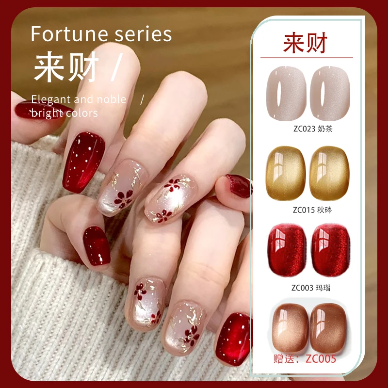 KaSi美甲12g【来财】甲油胶组合【不送磁铁到手4瓶胶】惊鸿小羊皮猫眼