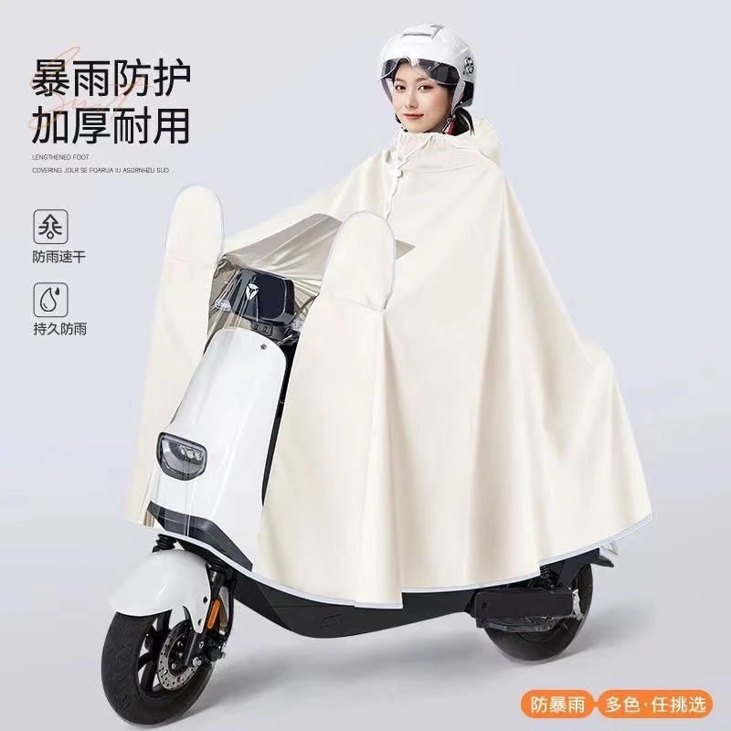 雨衣电动车专用单双人全身骑车男女加大防水防暴雨遮脚电瓶车雨披