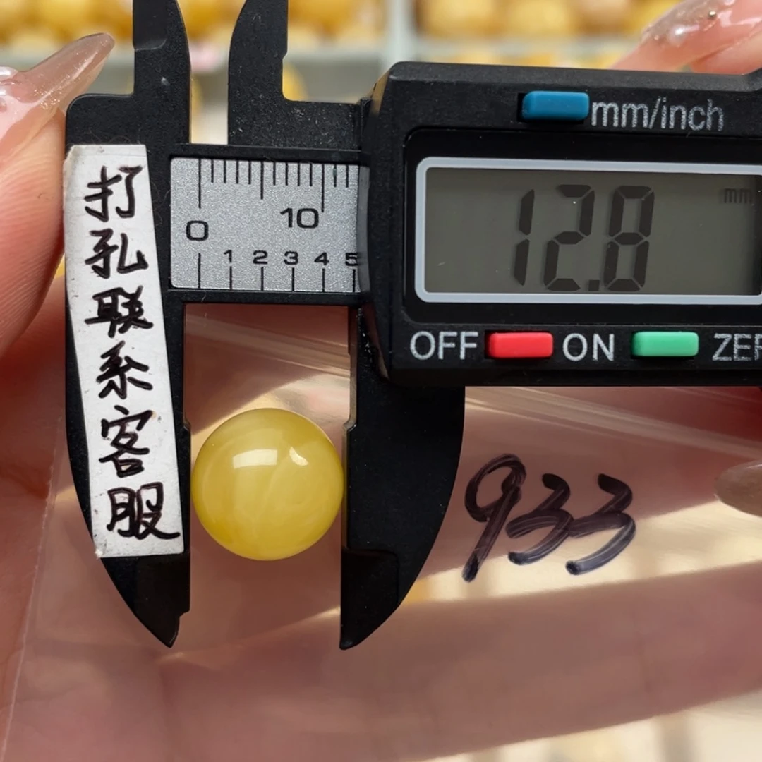 蜜蜡裸石未镶嵌一**称蜜蜡