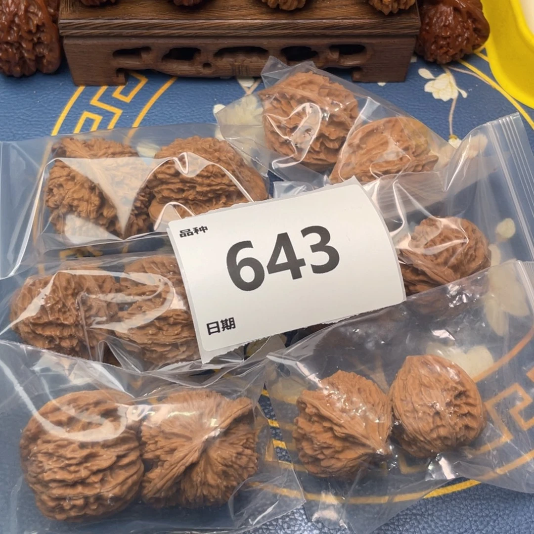 把件文玩核桃643号6对