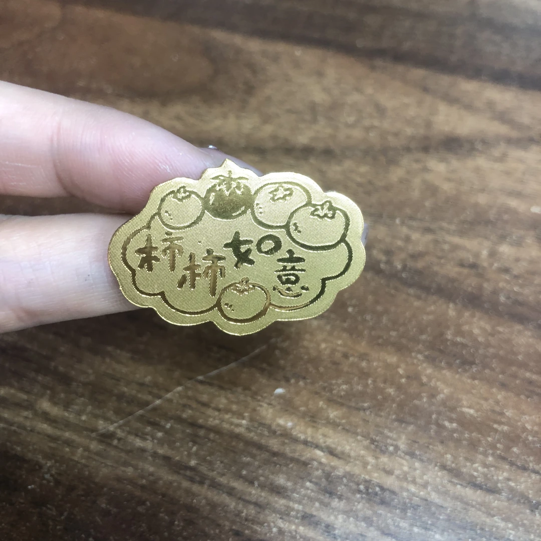 二十五号款999手机贴