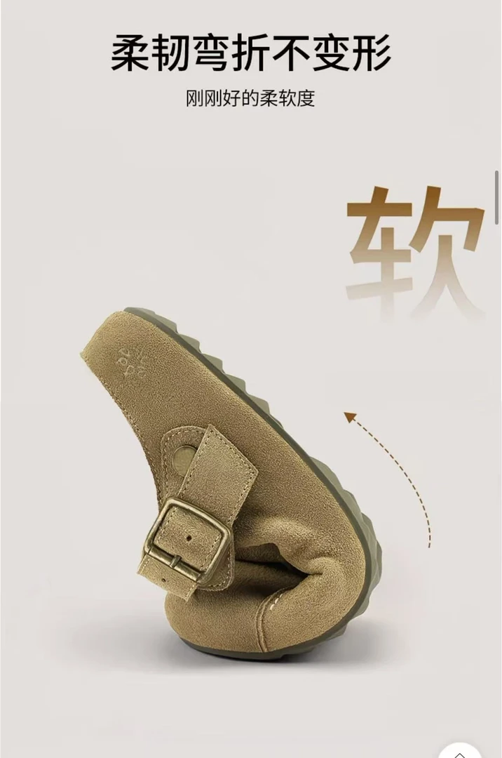 [NO退NO换] DFN隔离水尘2.0平底舒适外穿两穿博肯拖鞋101034