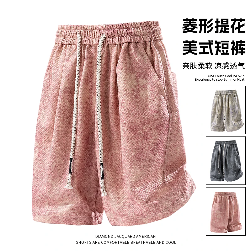 玛斯柏美潮菱形提花抽绳短裤男士夏季薄款痞帅潮流宽松休闲裤子男