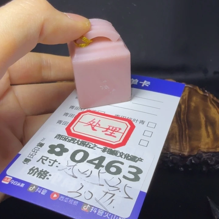 青田石6.8青田石雕厂家直销