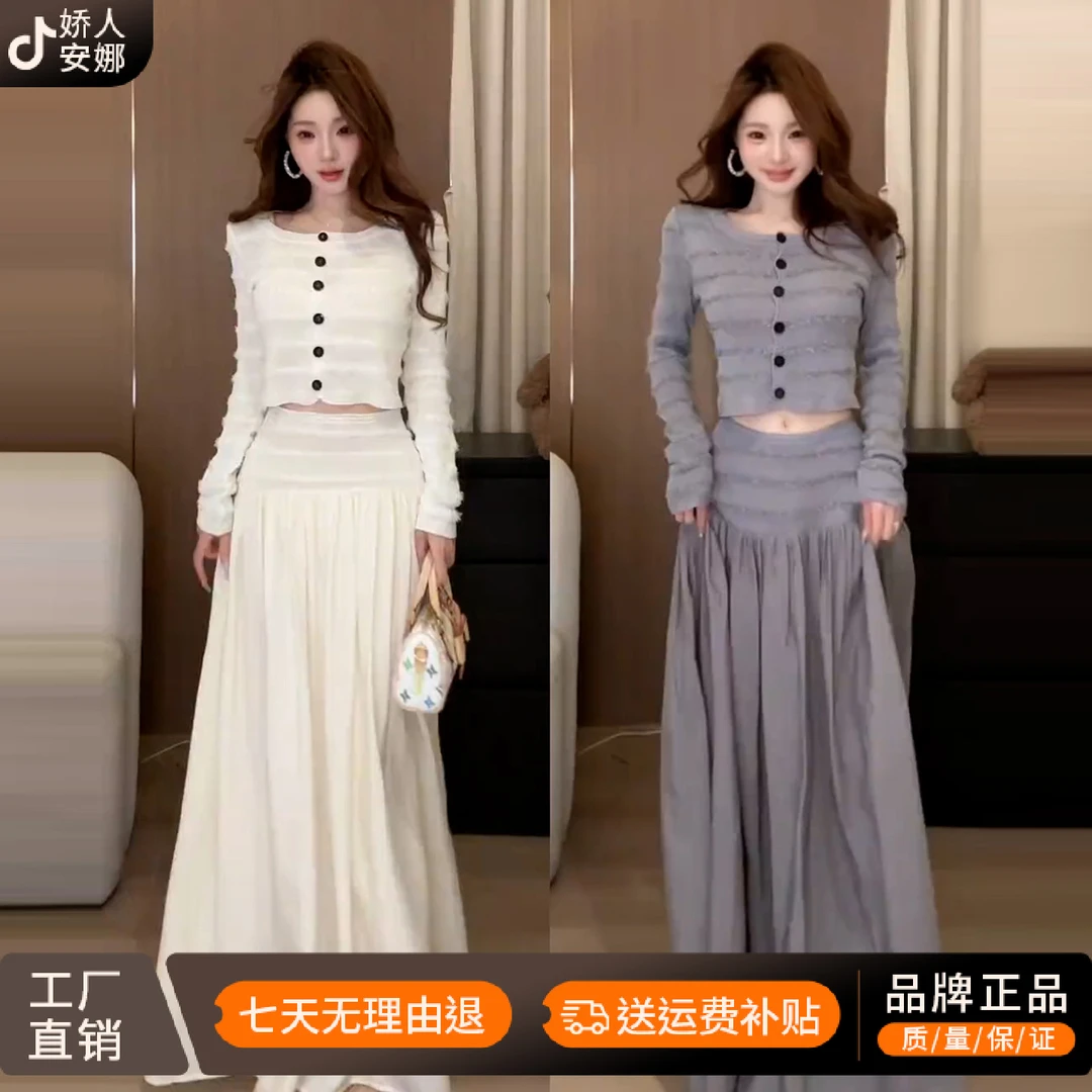 韩系灰色长裙套装女春2026爆款高级感巨好看的秋冬超火穿搭一整套