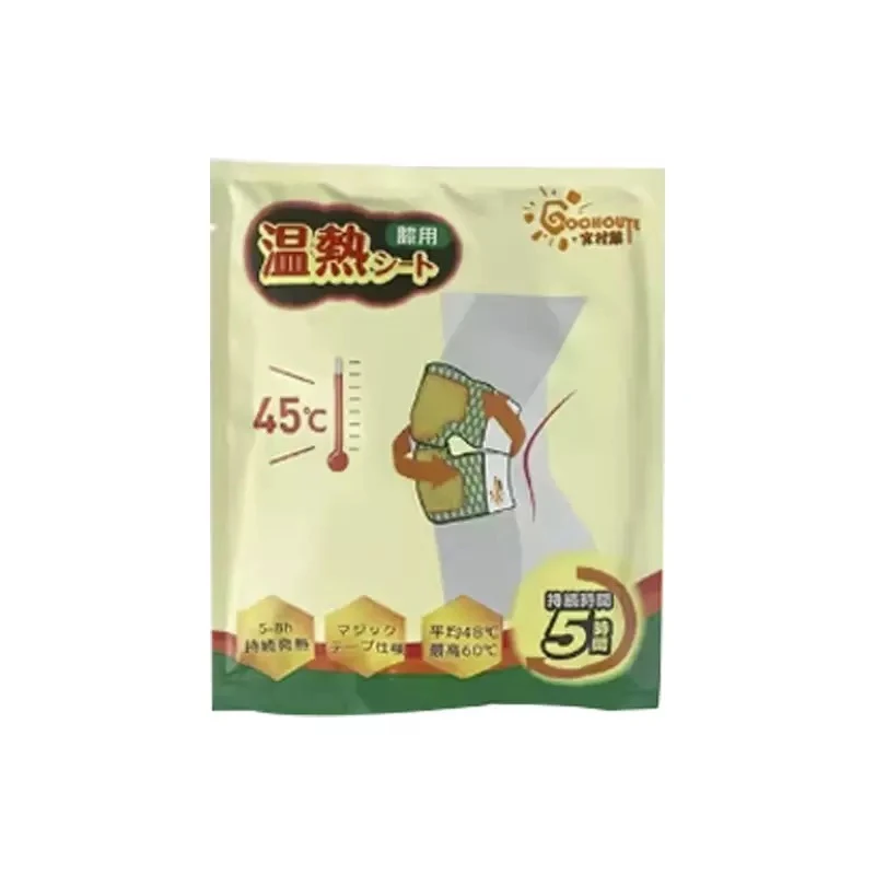 宫村藤暖膝贴艾草膝盖热敷自发热暖宝宝关节保暖膝盖贴1片/袋