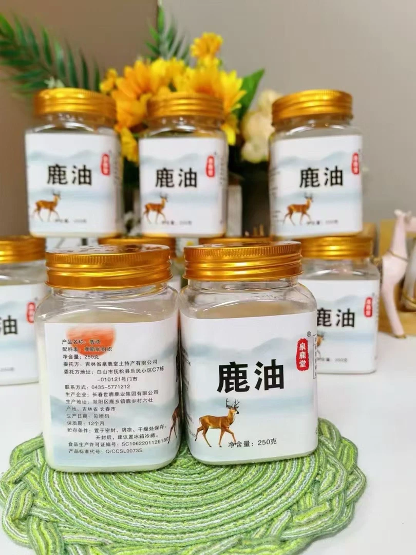 吉林双阳鹿乡 正宗鹿油保真保纯